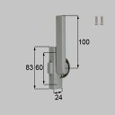 LIXIL・新日軽 【NETBL00149】 クレセント（ロック付/ハンドル100mm） 窓（サッシ）部品(鍵・錠)[SVQJ64LS01×1 SVC836S01×2] 【純正品】