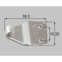 LIXIL・新日軽 【SVD343S01】 クレセント受け 窓（サッシ）部品(鍵・錠) [SVD343S01] 【純正品】