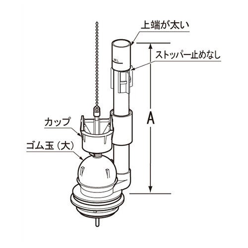 LIXIL・INAX  アメージュC・コンパクトリトイレ フロート弁 トイレ部品  