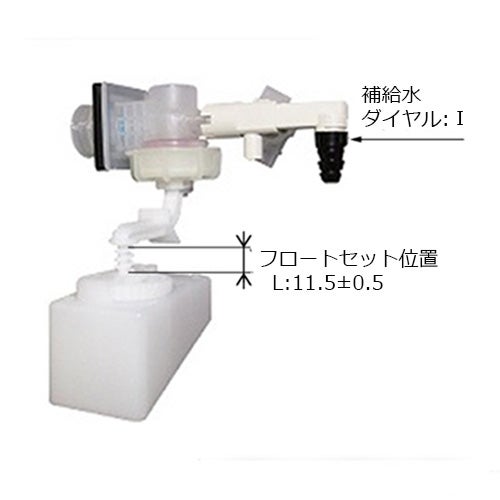 LIXIL・INAX 【TF-Z150B-1】 ボールタップ(手洗なし) トイレ部品 [TF-Z150B-1] 【純正品】