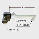 LIXIL・INAX 洗浄ハンドル(ナット付・左ハンドル仕様用) トイレ部品 [TF-Z180AL]A寸法：153.0mm【適合本体品番を必ずご確認ください】部品ご購入の際には、お手持ちの本体品番と適合するか、必ずご確認をお願いいたします。同じ部品のように見えても、適合しない場合は取り付けできません。またお取り寄せ品のため、返品、交換もできませんので、必ず事前にお調べいただいてからご購入をお願いたします。【本体適合の調べ方】1．お手持ちの本体の取扱説明書を見る。2．商品名の適合品番にお手持ちの本体があるか、確認する。3．メーカーに確認する。4．弊社にお問い合わせいただく（2〜3営業日ほどお時間いただきます。本体品番をお知らせください）ご不在時の商品配達のご連絡のため、電話番号はなるべく携帯電話の番号を入力してください。