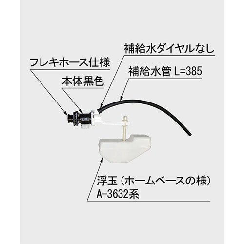 LIXIL・INAX 【TF-C150BU-20】 ボールタップ トイレ部品 [TF-C150BU-20] 【純正品】