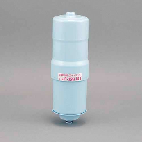 LIXIL・トステム 【MSYZ615】 料理用整水器用カートリッジ　P－35MJRT キッチン部品 [MSYZ615]【純正品】
