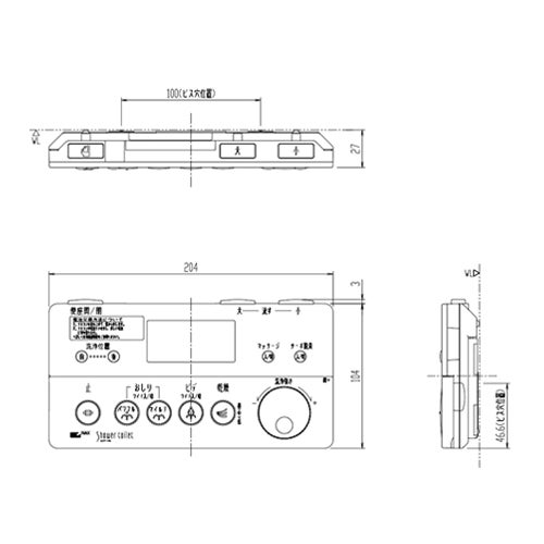 リクシル・イナックス【354-1337-CF】 LIXIL・INAX 壁リモコンキット(電動開閉・電動リフトアップ付) ..