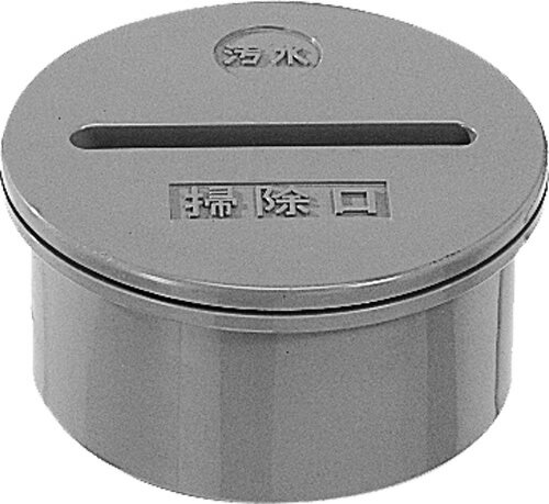 下水道関連製品 排水特殊継手 掃除口 掃除口 FCO FCO100 Mコード:70463 (前澤化成工業、積水、東栄管機 他) 配管部品,管材 【純正品】