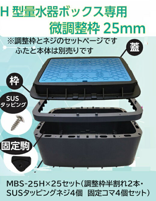 η¥å ץڥ鷯㤨֡MBS-25HX25åȡ߷ȡ̿ܥåĴMBSƻϢ ܥå ̿ܥå MB ⤵25mmפβǤʤ4,590ߤˤʤޤ