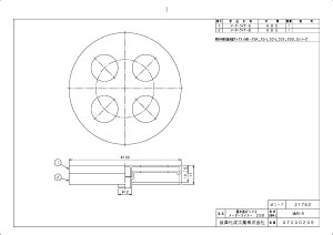 【MMR-9】メーターライナーのみ 量水器ボックス 水道メーターボックス 上水道関連製品 ボックス製品 量水器ボックス MB メーターライナー Mコード:21762 前澤化成工業【純正品】