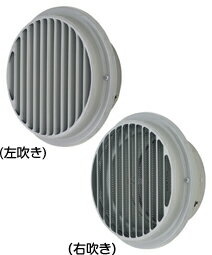 【AT-150BWSTRD4】 メルコエアテック ベントキャップ（左／右吹き） 縦ギャラリ・網 外壁用（ステンレ..