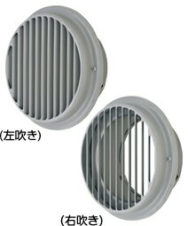 メルコエアテック 【AT-100BGSTL4-BL】外壁用（ステンレス製／鋼板製） ベントキャップ（左／右吹き） 縦ギャラリ 適用パイプ100mm【純正品】