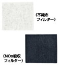 【ゆうパケット個数制限なし】メルコエアテック 【AT-100QNUX-F】室内用 過年度商品の適用フィルター 適用パイプ100mm【純正品】