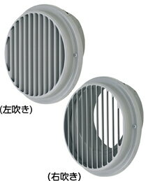 AT-150BGSTLU4-BL メルコエアテック 外壁用 (ステンレス製) ベントキャップ (左/右吹き・上偏芯) |縦ギャラリ AT150BGSTLU4BL【純正品】