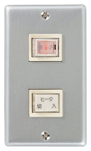 三菱 換気扇 産業用送風機 [別売] エアーカーテン用部材FS-02HSWA FS-02HSWA【純正品】