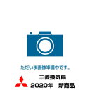 【交換可能な旧品番】P-20CSD2、P-20CSDこの商品のメーカーへのお問い合わせはコチラ　→　三菱 換気扇部材 P-20CSD3 網類 20タイプ SUS防鳥網 (旧品番：P-20CSD2)販売形名コード：539S31交換可能な旧品番：P-20CSD2●JANコード：4902901889899■適合する本体品番E-20L7、E-20L8、EX-20EF8、EX-20EF9、EX-20EFH8-M、EX-20EFH9-M、EX-20EH8、EX-20EH9、EX-20EK8-C、EX-20EK8-M、EX-20EK9-C、EX-20EK9-M、EX-20EMP8、EX-20EMP8-F、EX-20EMP9、EX-20EMP9-F、EX-20EX8、EX-20EX8-C、EX-20EX9、EX-20EX9-C、EX-20FM7-BL、EX-20FM8-BL、EX-20KJ7-BL、EX-20KJ8-BL、EX-20LF8、EX-20LF9、EX-20LFH8-M、EX-20LFH9-M、EX-20LH8、EX-20LH9、EX-20LK8-C、EX-20LK8-M、EX-20LK9-C、EX-20LK9-M、EX-20LMP8、EX-20LMP8-F、EX-20LMP9、EX-20LMP9-F、EX-20LX8、EX-20LX8-C、EX-20LX9、EX-20LX9-C、EX-20P8、EX-20P9、EX-20RH8、EX-20RH9、EX-20RK8-C、EX-20RK9-C、EX-20SH8、EX-20SH9、EX-20SK8-C、EX-20SK9-Cご不在時の商品配達のご連絡のため、電話番号はなるべく携帯電話の番号を入力してください。メーカー希望小売価格はメーカーカタログに基づいて掲載しています