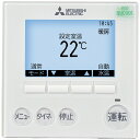 三菱 換気扇 VEZ-01RCD 床暖房システム エコヌクール関連部品 【純正品】