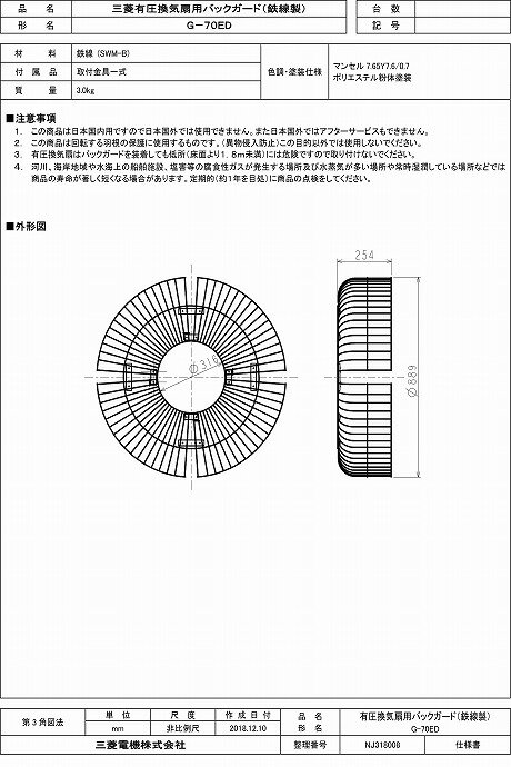 G-70ED3ɩѡХå ŴG-70ED3  [] ͭ 緿᡼ľԲ...