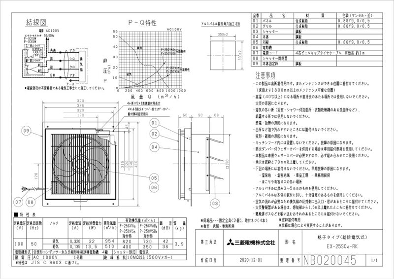 【循環アダプタJX-SS】 《TKF》 ノーリツ 給湯器部材 ωα0