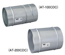 メルコエアテック 【AT-150CDC】ダンパー 逆風防止ダンパー(ダクト中間取付タイプ)・(鋼板製) 適用パイプ150mm【純正品】 メルコエアテック 【AT-150CDC】ダンパー 逆風防止ダンパー(ダクト中間取付タイプ)・(鋼板製) 適用パイプ150mm【純正品】