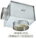 メルコエアテック 【AT-150SNC-STN】(本体AT-150SNC ベントキャップ AT-200NBNS網のセット)外壁用(鋼板製) 防音形軒天チャンバー...