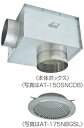 メルコエアテック 【AT-150SNCDB-STG】(本体AT-150SNCDB ベントキャップAT-175NBGSLギャラリのセット)外壁用(鋼板製) 防音形...