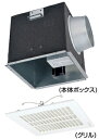 メルコエアテック 【AT-150TQEW】室内用 電動給気シャッター(天井埋込タイプ・ワイドグリル・不織布フィルター付) 適用パイプ150mm【純正品】