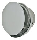 メルコエアテック 【AT-150TUGSJK5】外壁用(ステンレス製/鋼板製) 丸形防風板付ベントキャップ(ワイド水切タイプ) 横ギャラリ 適用パイプ150mm...