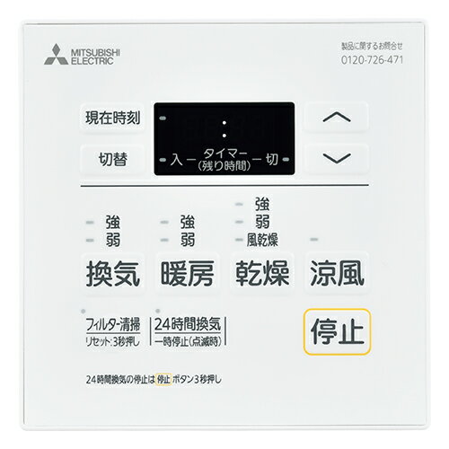 ご不在時の商品配達のご連絡のため、電話番号はなるべく携帯電話の番号を入力してください。メーカー希望小売価格はメーカーカタログに基づいて掲載しています特徴仕様表50Hz/60Hz外形寸法(高さ×幅×奥行)(mm)120×120×14図面