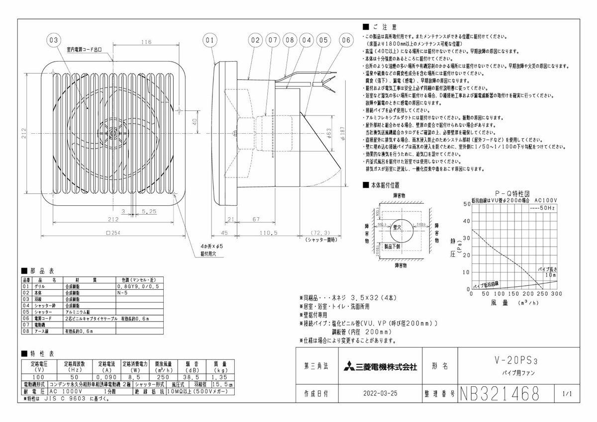 【パナソニック Panasonic】パナソニック WNSS52292B SOーSTYLE埋込ロングハンドル