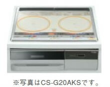 CS-G20AKS 三菱 IHヒーター ビルトイン型2 口 2口IH 60cmトップ オール上面操作タイプ シルバー【純正品】