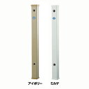 【M241HR 寸法:20×70×1200 アイボリー】 ミヤコ 水栓柱(給水栓エルボ) 散水栓ボックス・水栓柱