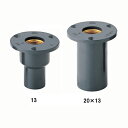 【M340J 寸法:16×13】 ミヤコ HI用ユニット取出金具 継手・バルブ