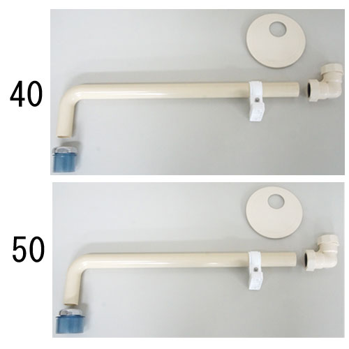 【M6VR-SET 寸法：50】 ミヤコ 洗面用リフォームセット 洗面・手洗器配管部材