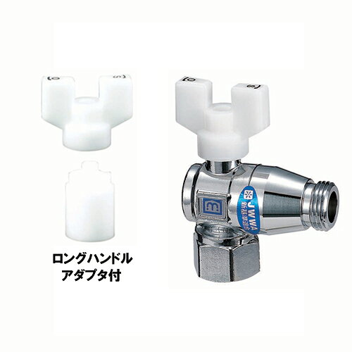 【S2GBLX 寸法：20】 ミヤコ 逆止弁付ボールバルブアングル型(メス×オス) 継手・バルブ逆止弁内蔵型ボールバルブです。給湯器一次側配管に最適。(日水協検査合格証紙付)アングル型で、コンパクトに配管できます。着脱式ハンドル採用で、配管やメンテナンス等の作業が簡単です。首長アダプタ付で保温が必要な地域でも一種類で対応できます。《ご注意》全開、全閉でご使用ください。流水方向に注意してください。最高使用圧力(水・温水)0.98MPa。使用温度範囲0℃〜80℃。逆止弁最低作動圧2.9KPa。●材質:黄銅製クロームメッキ寸法：20ご不在時の商品配達のご連絡のため、電話番号はなるべく携帯電話の番号を入力してください。