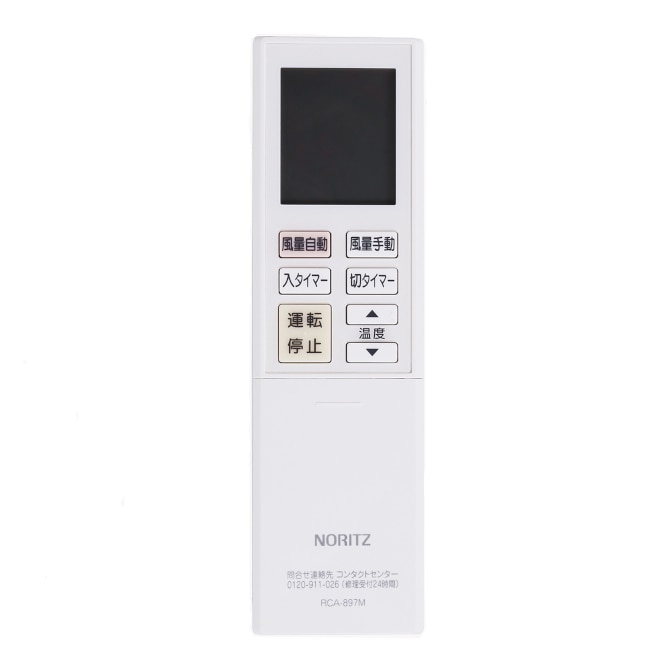 ノーリツ NORITZ 【SFB4027】 RCA−897M その他 【純正品】