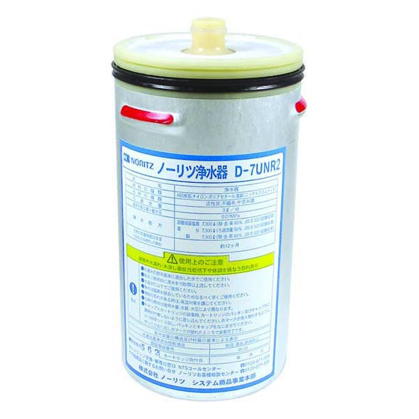 【正規品】ノーリツ NORITZ 【SGK7S23】浄水器カートリッジ（D-7UNR1）【純正品】