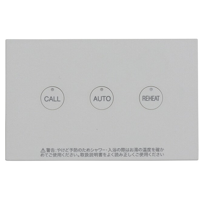 ノーリツ NORITZ 【SHC7026】ふろリモコン化粧枠　NR-V【純正品】