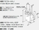 0705094 ノーリツ 給湯器 関連部材 PE管 (樹脂管) 対応部材 循環アダプターHX-J 20P (20個入)【純正品】(2)