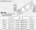 ・・・・・・・・・・・・・・・・・・・・・・・・・・・・・給湯器の取り付け工事には資格が必要です。無資格者の取り付けは重大な事故につながる場合がございます。必ず、専門の業者様に工事をご依頼をお願いいたします。・・・・・・・・・・・・・・・・・・・・・・・・・・・・・■適合本体品番GT-1651（S）AWX-FFAGQ-2437WS-FFAご不在時の商品配達のご連絡のため、電話番号はなるべく携帯電話の番号を入力してください。詳細はこちら(ノーリツ　メーカーサイト)　カタログ等ご覧ください