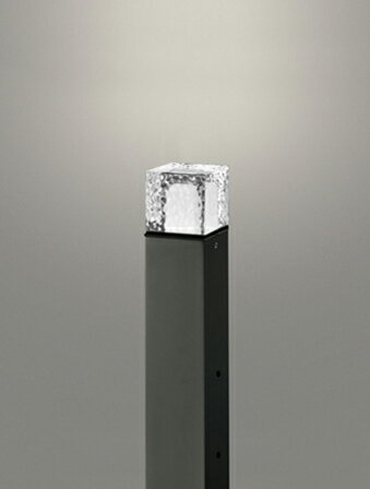 オーデリック エクステリア ガーデンライト 【OG254883NR】【OG 254 883NR】【代引決済・後払い決済不..