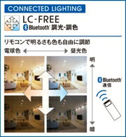 オーデリック スポットライト 【XS516105BC】【XS 516 105BC】【代引決済・後払い...