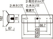 オーデリック ベースライト 【XL501010R1E】【XL 501 010R1E】【代引決済・後払い...