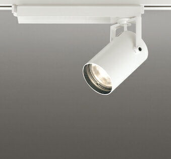 【代引・後払い不可】【XS511111BC1】オーデリック　スポットライト LED一体型 演色性(Ra)：83