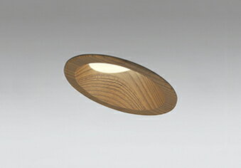 オーデリック ダウンライト 【OD261516R】【OD 261 516R】調光DL100W相当（木目・傾斜）Φ100　2700K　LED一体型【メーカー取り寄せ】【純正品】