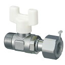 【1−2営業日出荷】オンダ製作所 AU6-13M-S ユーボール1/2
