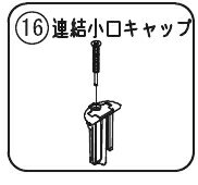 乐天商城 - 連結小口キャップ シルバー（取付ビス含む） パナソニック　浴室ドア部品　交換用 RLXGVGF684