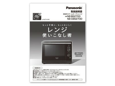 ѥʥ˥å Panasonic A0003-13A0 谷 ʡ° ץ°  ֥ ڽʡ