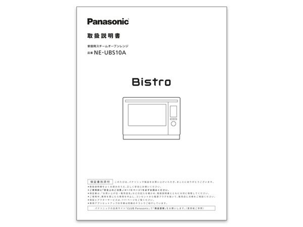 ѥʥ˥å Panasonic A0003-13P0 谷 ʡ° ץ°  ֥ ڽʡ