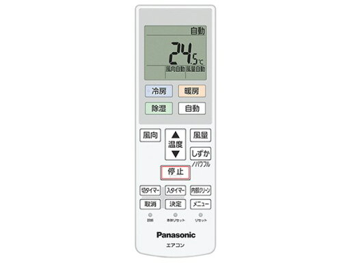 パナソニック Panasonic 【ACRA75C23320X】 リモコン 消耗品・付属品 エアコン エアコン 【純正品】 パナソニック Panasonic 【ACRA75C23320X】 リモコン 消耗品・付属品 エアコン エアコン 【純正品】