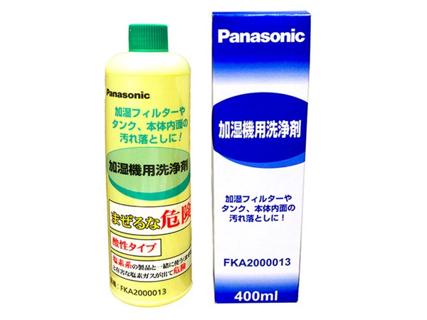 あす楽・在庫あり パナソニック Panasonic 【FKA2000013】 加湿機用洗浄剤 消耗品・付属品 お手入れ用洗浄剤 空気清浄機 空気清浄機 【純正品】