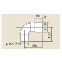 リンナイ φ100排気部材 FE用 EFL-2 φ100 エルボ (21-3195) EFL2 給湯器【純正品】