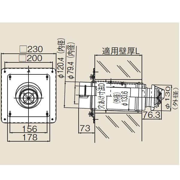 リンナイ φ120×φ80給排気部材 FF 2重管用 FFT-7U-500 給排気トップ (24-0686) FFT7U500 給湯器【純正品】